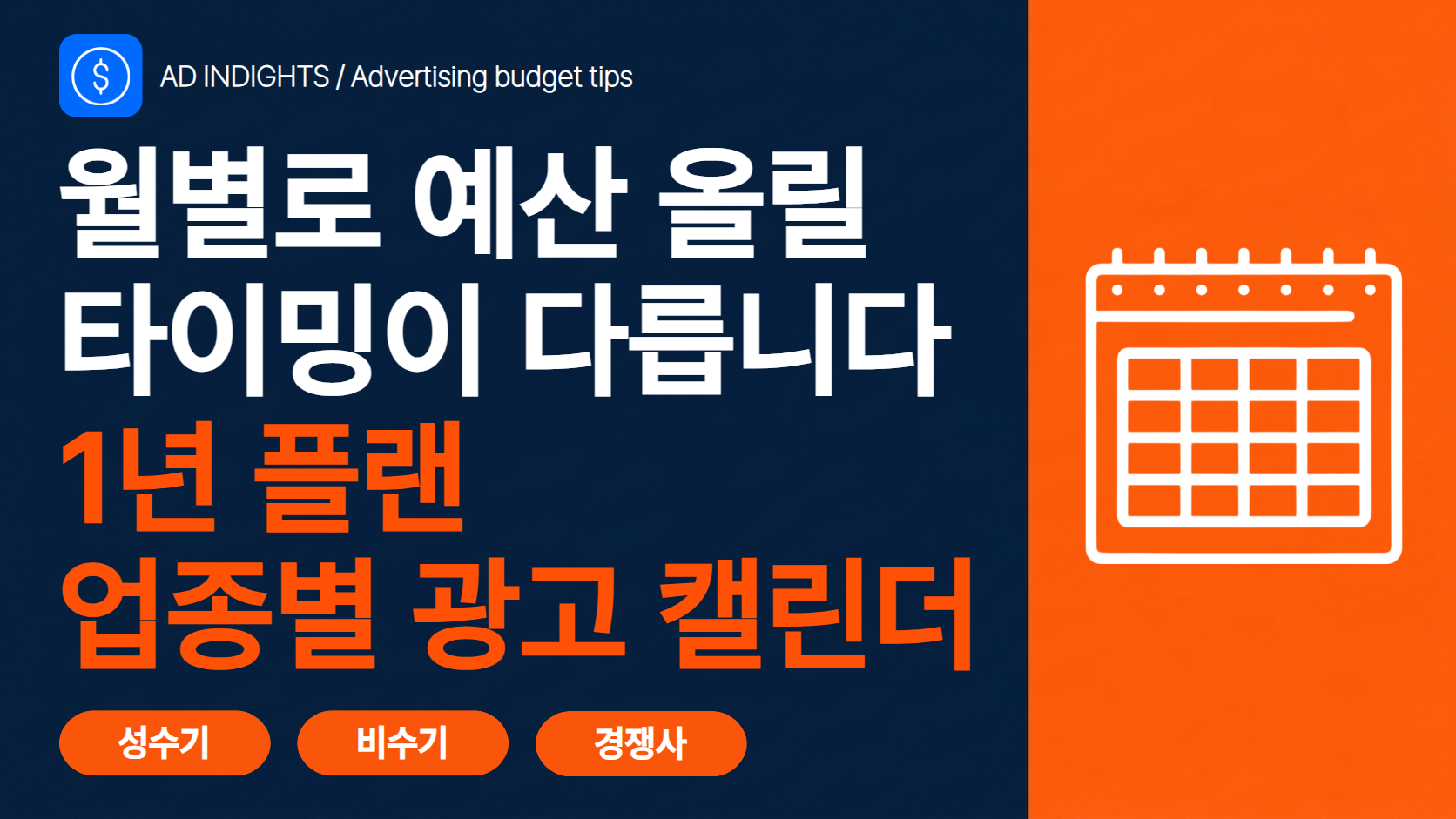 썸네일 (6).png